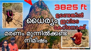 മരണം മുന്നിൽക്കണ്ട നിമിഷം 😨 | Kondarangi Hills trekking ശെരിക്കും ഭയന്നു