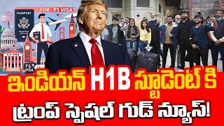 Major Update on H1 B Visa Process |  Trump Good News for Indians | Abroad Education