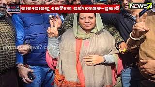 Khabar INDIA || ହିମାଚଳରେ CM ଚେହେରାକୁ ନେଇ କଂଗ୍ରେସର ଘମାସାନ