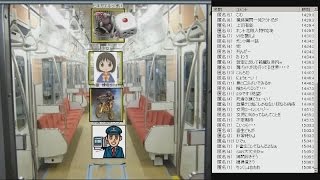 クトゥルフ神話TRPG「死にたがり電車 その2」part2　GM：うちべんけー　PL：高幡　ミスター