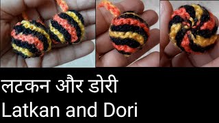 dori/latkan/nala/woolen rope for poncho cap scarf glove  | knitting in hindi |designer stylish items