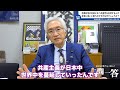 「京都は他の地域に比べて共産党を支持する人が非常に多いと思うのですが、なぜなのでしょうか？」西田昌司がズバッと答える一問一答おまけ【週刊西田】