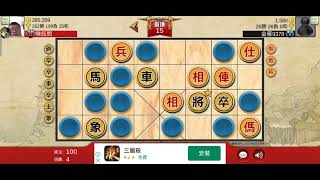 暗棋大戰 我帥 對手將