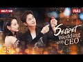 Secret Wedding with CEO💘EP45 #zhaolusi #xiaozhan | Female CEO's pregnant with ex's baby unexpectedly