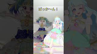 プレミアムプランに入っていたら知っておきたいこと！ #primagi #プリマジ #shorts #プリマジプレイ動画