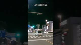 大阪から東京まで自転車で走るチャレンジキャノンボールに挑みました！結果は24時間21分でしたー寒かったよー疲れたよー#自転車 #自転車旅 #サイクリング ＃東海道