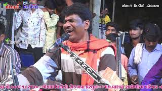 PT_2 Gam Vashva Saroliya Parivar No Mandavo By Dineshbhai Rafukiya #momai_video_mo_7069182150 #