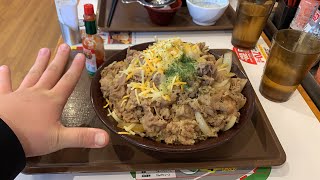 すき家のキング牛丼に挑戦してみた！