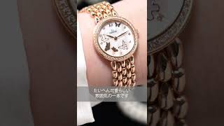 【OMEGA】ドラマチックに手元を彩るジュエリーウォッチ・ デ・ヴィル プレステージ デュードロップ 424.55.27.60.55.003 レッドゴールド #shorts