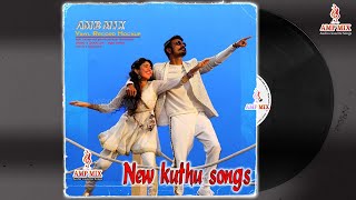 New Kuthu Songs Vol-002 | Tamil Gana Songs|Jukebox|AMP MIX|Audio Cassette Songs|Record Player Song