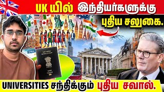 இந்த வீசாவில் வேலை செய்ய கட்டுப்பாடுகள் இல்லை | லண்டன் ரயில்வே Strike | Rimaz VLOG