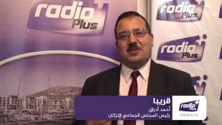 برنامج موعد مع مسؤول - رئيس المجلس البلدي لإنزكان السيد أحمد أدراق