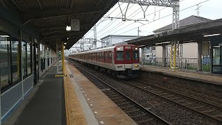 近鉄8810系FL24+1252系VE72編成の急行橿原神宮前行き 山田川駅