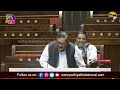 🔴live நாடாளுமன்றம் நேரலை காட்சிகள் rajya sabha live winter parliamentary session 2023 ptd