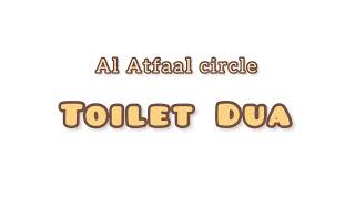 Toilet Dua | Daily Dua’s for children | Sunnah of Prophet Muhammad SA | Muslim Prayers | Muslim |