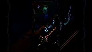 #دمبوره #مالستانی #هزارگی #hazaragi #صفدرتوکلی #dambora #music