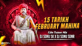 15 TARIK FEBRUARY MEENA | SEVALAL MAHARAJ JAYANTI DJ SONG REMIX 2025 | EDM TRANCE MIX | DJ SONU SK