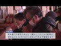 「福男選び」来年も中止　西宮神社