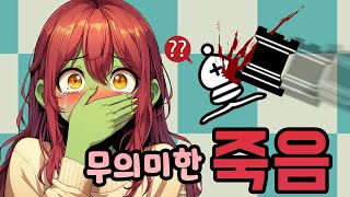 그냥 비숍을 준다고? 왜?? | 체스 엔드게임