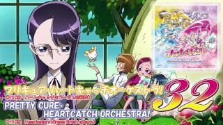 Heartcatch Precure! OST 2 Track32