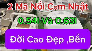 2Mẫu Nồi Cơm Đời Cao.Cơm Ngon,Bền Đẹp,0.54l và 0.63l#noicomnhatgiare #hangbaigiare