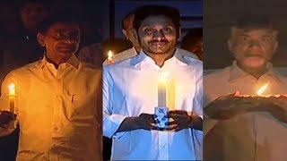 TS CM KCR,AP CM YS Jagan & Chandrababu Naidu Participates In Light For Nation | Political Qube