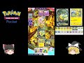 【ポケポケ】新パックエレブーの登場で、ピカライデッキが大幅にパワーアップ。【ゆっくり実況】