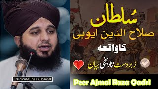 Salahuddin Ayubi Ke Pass Ek Aurat 4 Bachon Ki Fariyad | Peer Ajmal Raza Qadri | Emotional Bayan 2023
