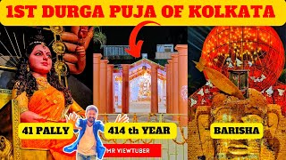 Oldest Durga Pujo Of Kolkata since 1610 I 41 Pally I Barisha Club I Mr Viewtuber