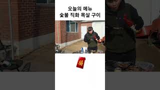 설 연휴 동안 5kg 이상 찌우기(내 설은 아직 안 끝났다!!)