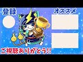 ぷにぷに 「ゴルフ攻略したい方必見 」マリンlv7～10までゲンドリ何本で倒せるかやってみた！！【ホロライブコラボ・妖怪ウォッチぷにぷに】