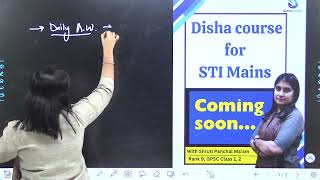 STI Results OUT | STI Mains | GPSC 2025 |Shruti Panchal Mam GPSC Class 1 2 Rank 9