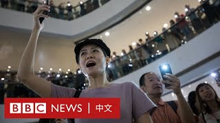 香港示威：《願榮光歸香港》成反送中歌曲 創作人：讓運動重拾活力－ BBC News 中文