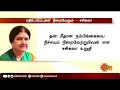 அதிமுகவில் சசிகலா தொண்டர்களின் எதிர்பார்ப்புகள் நிறைவேறும் சசிகலா sasikala admk ops eps