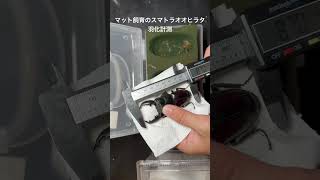 マット飼育のスマトラオオヒラタ羽化計測。マットだけで思ったよりデカくなってくれました