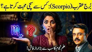 Who Does a SCORPIO Truly Love? ♏ | The Biggest Astrology Secret Revealed!