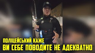 Відмова в усному клопотанні про відкладення розгляду справи, для допомоги адвоката. Поліція Києва