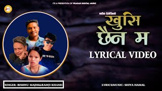 Bishnu Majhi | Khusi Chhaina Ma । Ramji Khand | Shiva Hamal | Offical Full Audio Lyrical Video