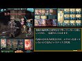 水古戦場肉集め2100万奥義軸【グラブル】 gbf showcase of water zeta in magna ougi party