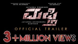 Mufti - Official Trailer | Dr. Shiva Rajkumar | Srii Murali | Shanvi Srivastava | Narthan M