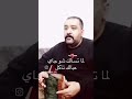 لما تسألك شو جاي عبالك أطبخلك😂😂😂😂😂