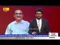 2025 01 25 rupavahini english news 9.00pm