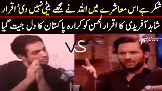 iqrar ul hassan about daughter and shahid khan afridi reply ! Iqrar ul hasan new video ! Halaat tv