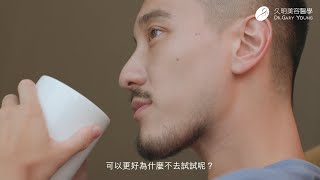 嗨！與王陽明一起吃早餐吧 #休假日男神都在研究星座？有看過慵懶保養ing的王陽明嗎？