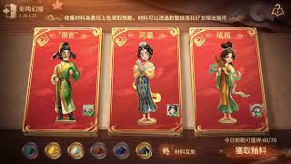 狂粉【第五人格】排位【IdentityV】1/22