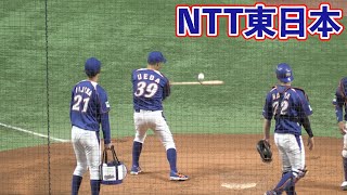 【社会人野球】NTT東日本　試合前シートノック（ノック参考・練習用動画）【都市対抗野球】