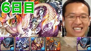 【パズドラ】モンハンコラボ4体以下編成に挑む！【ゼロから実況プレイ#6】