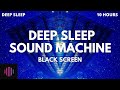 Sound machine for sleeping  / Black screen deep noise sleep machine  / 10 hour noisemaker for sleep