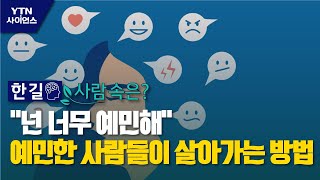 [한 길 사람 속은?] \