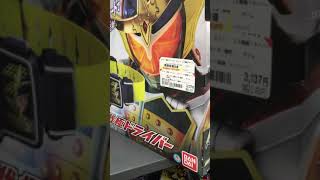 仮面ライダー玩具巡り　ブックオフにて